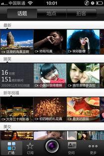 在线观看视频区,在线观看视频区的精彩瞬间  第3张