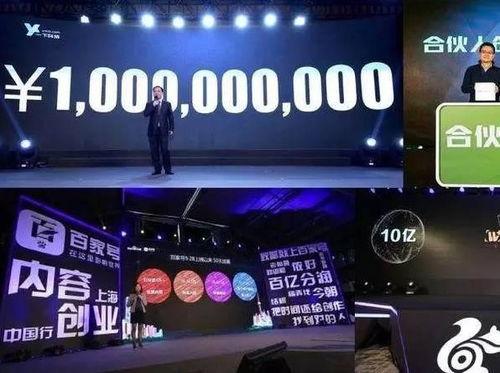 娱乐爆料看点儿-百家号  第2张