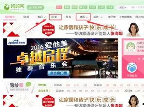 娱乐爆料看点儿-百家号  第3张