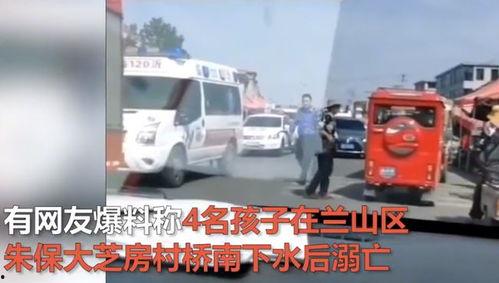 爆料游泳溺亡事件视频播放,游泳溺亡事件视频引发社会关注