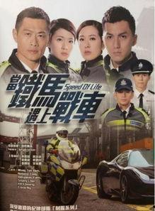 铁马战车在线观看免费,免费在线观看,热血激战一触即发 第2张 铁马战车在线观看免费,免费在线观看,热血激战一触即发 第2张