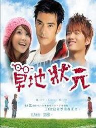 草地状元在线观看,在线观看，揭秘绿色王国传奇