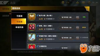 最新决战季爆料,揭秘最新爆料背后的精彩看点