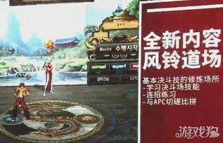 最新决战季爆料,揭秘最新爆料背后的精彩看点  第2张