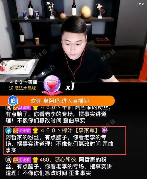 阿哲有孩子谁爆料的视频,揭秘明星家庭温馨日常  第2张