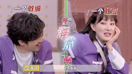 娱乐吃瓜酱学姐在线观看 第2张 娱乐吃瓜酱学姐在线观看 第2张