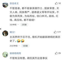 张云雷采访爆料视频全集 第3张 张云雷采访爆料视频全集 第3张