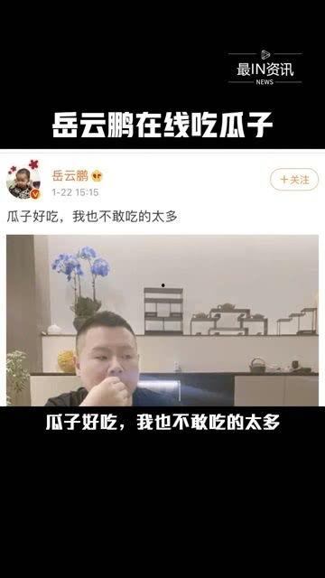 娱乐圈吃瓜点评,揭秘明星幕后真相与八卦点评  第2张