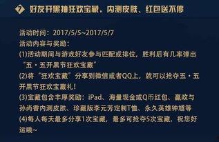 王者荣耀皮肤爆料最新司马懿,神秘降临!王者荣耀司马懿全新皮肤惊艳曝光 第3张 王者荣耀皮肤爆料最新司马懿,神秘降临!王者荣耀司马懿全新皮肤惊艳曝光 第3张