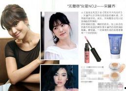 韩国娱乐圈比较准的爆料,独家爆料直击明星幕后真相” 第2张 韩国娱乐圈比较准的爆料,独家爆料直击明星幕后真相” 第2张