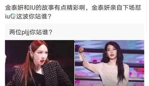 韩国娱乐圈比较准的爆料,独家爆料直击明星幕后真相” 第3张 韩国娱乐圈比较准的爆料,独家爆料直击明星幕后真相” 第3张