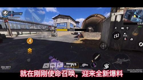 使命召唤最新爆料福利币,福利币狂欢，战火激情一触即发！  第2张