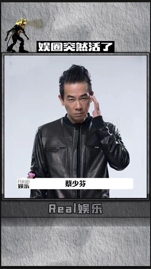 娱乐圈明星纷纷上线吃瓜,揭秘幕后真相  第1张