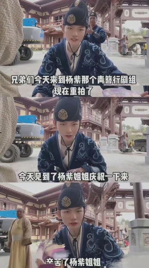 群演爆料杨紫受伤视频,真实情况引关注  第1张