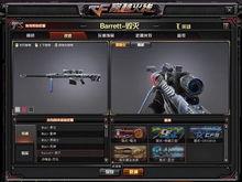 穿越最新活动爆料m4 第1张 穿越最新活动爆料m4 第1张