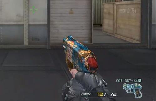 穿越最新活动爆料m4 第3张 穿越最新活动爆料m4 第3张