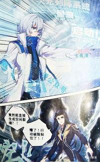 爆料唐门三哥视频,视频爆料背后的神秘故事 第2张 爆料唐门三哥视频,视频爆料背后的神秘故事 第2张