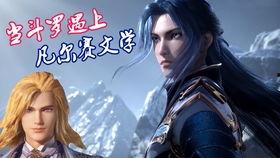 爆料唐门三哥视频,视频爆料背后的神秘故事 第3张 爆料唐门三哥视频,视频爆料背后的神秘故事 第3张