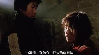 盲山电影在线观看,揭开人性黑暗面的社会纪实 第1张 盲山电影在线观看,揭开人性黑暗面的社会纪实 第1张