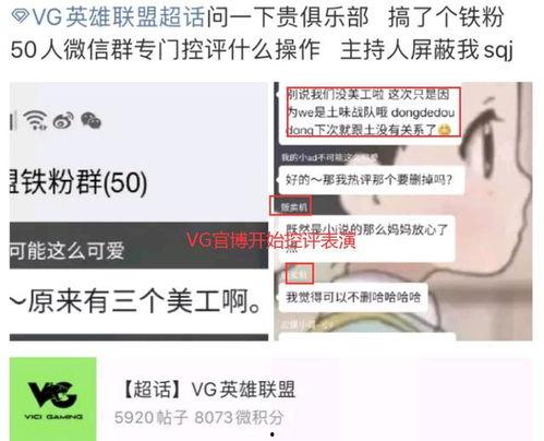 台州黄岩最新爆料超话,揭秘超话背后的热点事件 第1张 台州黄岩最新爆料超话,揭秘超话背后的热点事件 第1张