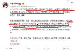 台州黄岩最新爆料超话,揭秘超话背后的热点事件 第2张 台州黄岩最新爆料超话,揭秘超话背后的热点事件 第2张