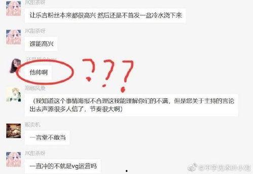 台州黄岩最新爆料超话,揭秘超话背后的热点事件 第3张 台州黄岩最新爆料超话,揭秘超话背后的热点事件 第3张