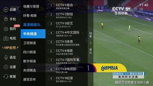 达鲁伊爆料在哪看视频  第2张