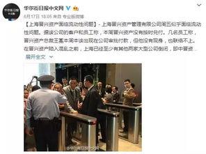 兴丽城最新爆料新闻事件,最新爆料揭示惊人真相 第2张 兴丽城最新爆料新闻事件,最新爆料揭示惊人真相 第2张