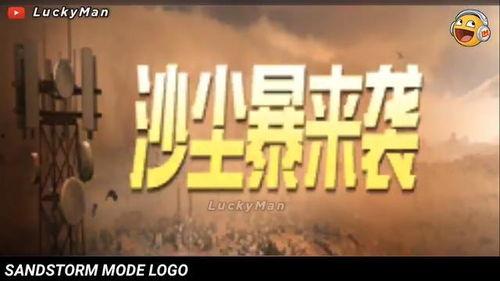 突围爆料视频最新网