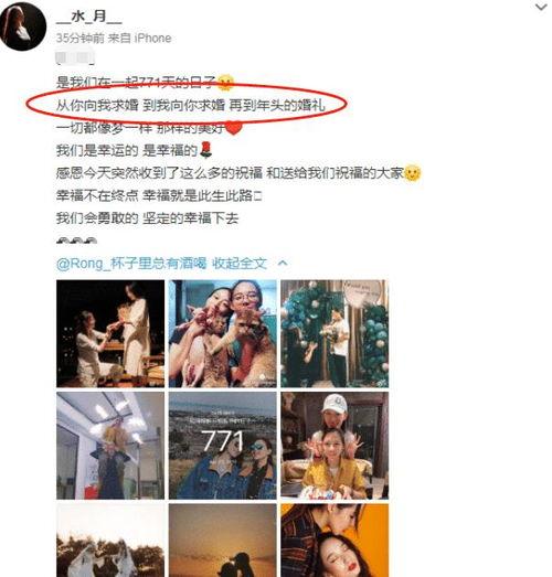 女徒弟现场爆料视频,揭秘幕后的惊人真相！  第2张