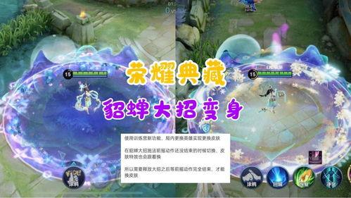 典藏貂蝉最新爆料图,绝世容颜与传奇故事  第3张