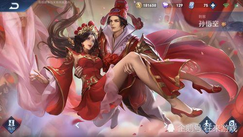 王者爆料520最新消息,最新爆料揭秘神秘活动与福利大放送! 第1张 王者爆料520最新消息,最新爆料揭秘神秘活动与福利大放送! 第1张