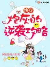 吃瓜的大鹅小说免费阅读,揭秘娱乐圈背后的秘密