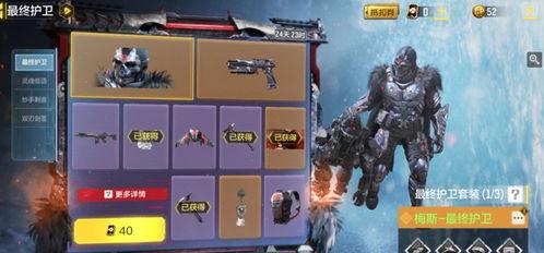 使命召唤最新转盘爆料,揭秘全新游戏内容与惊喜活动 第2张 使命召唤最新转盘爆料,揭秘全新游戏内容与惊喜活动 第2张