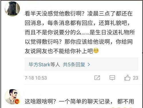 网红女爆料岳云鹏视频,网红女爆料引发网友热议 第2张 网红女爆料岳云鹏视频,网红女爆料引发网友热议 第2张