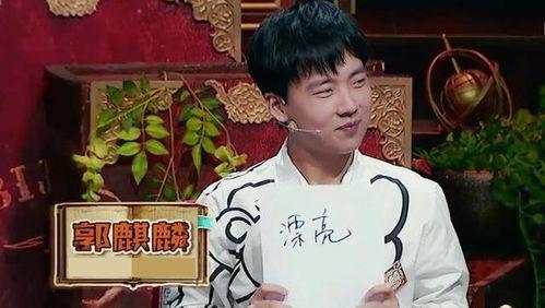 网红女爆料岳云鹏视频,网红女爆料引发网友热议 第3张 网红女爆料岳云鹏视频,网红女爆料引发网友热议 第3张